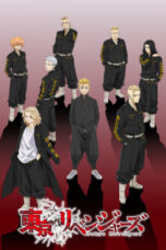 tokyo-revengers-uncensored