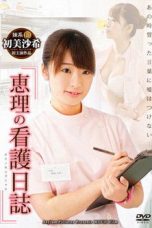 Eri’s Nursing Diary (2014)